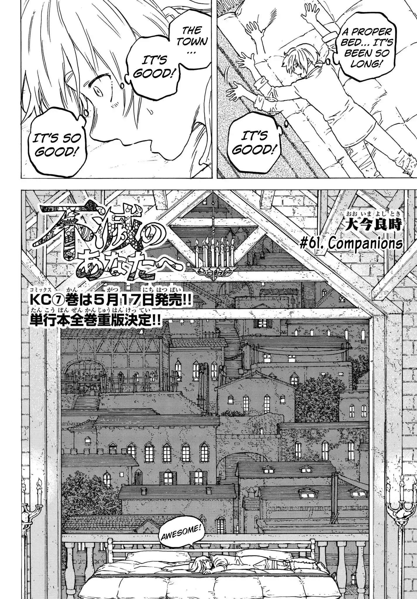 Fumetsu no Anata e Chapter 61 4